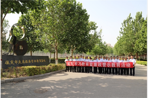 微信图片_20240517184047.jpg 微信图片_20240517184047.jpg