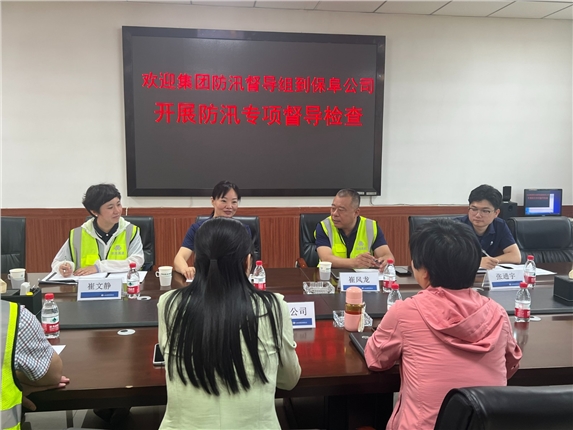 微信图片_20240625135423.jpg 微信图片_20240625135423.jpg
