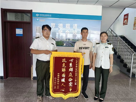 QQ图片20240711102904.jpg