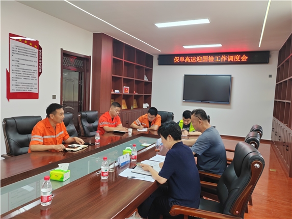 微信图片_20240716165458.jpg 微信图片_20240716165458.jpg