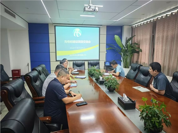 微信图片_20240914170841.jpg 微信图片_20240914170841.jpg