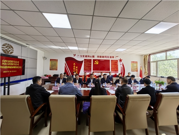 微信图片_20241024184031.jpg 微信图片_20241024184031.jpg