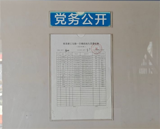 QQ20241126-140323.jpg QQ20241126-140323.jpg