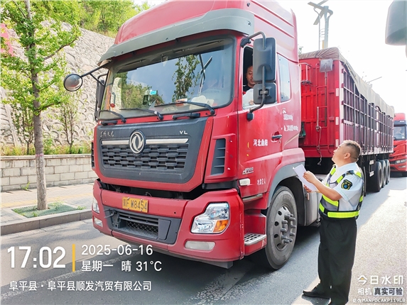 mmexport1750231657829.jpg