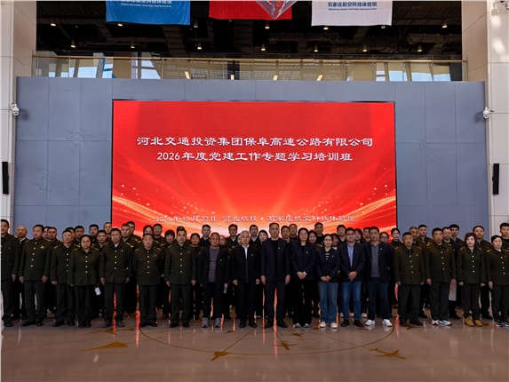 微信图片_20261027212533_26_259.jpg